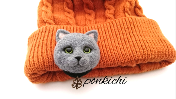 【一点物】羊毛ブローチ  ロシアンブルー 首輪付き☆ねこ ネコ 1枚目の画像