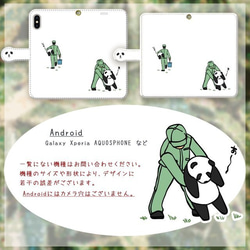 パンダと飼育員【スマホケース/手帳型　iPhone/Android対応】 3枚目の画像