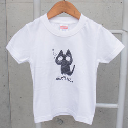 びっくりねこ。 黒猫 ミニ キッズTシャツ 80サイズ 90サイズ 100サイズ 2枚目の画像