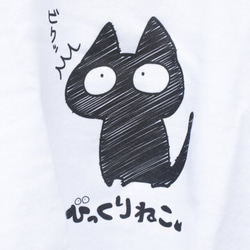 びっくりねこ。 黒猫 ミニ キッズTシャツ 80サイズ 90サイズ 100サイズ 5枚目の画像