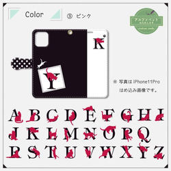 ☆ネコさまとアルファベット☆（セミオーダー)【スマホケース/手帳型　iPhone/Android対応】 5枚目の画像