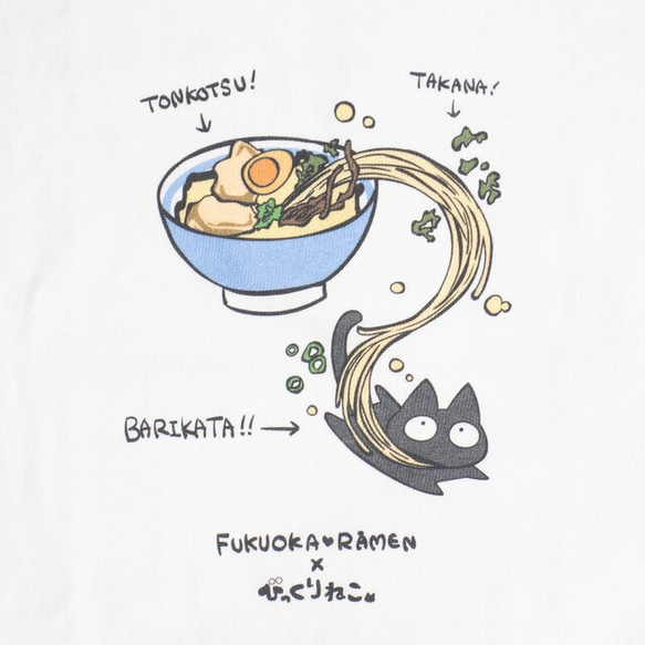 びっくりねこ。 ラーメン キッズTシャツ 福岡 ラーメン 80サイズ 90サイズ 100サイズ 3枚目の画像