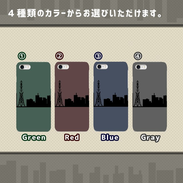 シンプルタウン【スマホケース/ハード　iPhone/Android対応】 2枚目の画像