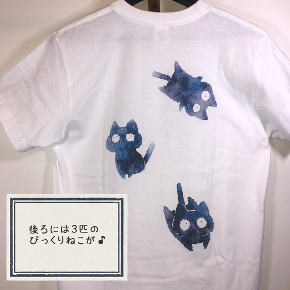 びっくりねこ。Tシャツ 3枚目の画像