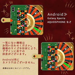 Catbet☆【スマホケース/手帳型　iPhone/Android対応】 3枚目の画像