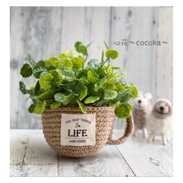 ꫛꫀꪝ大きな麻紐コーヒーカップのフェイクグリーン アレンジ アート  