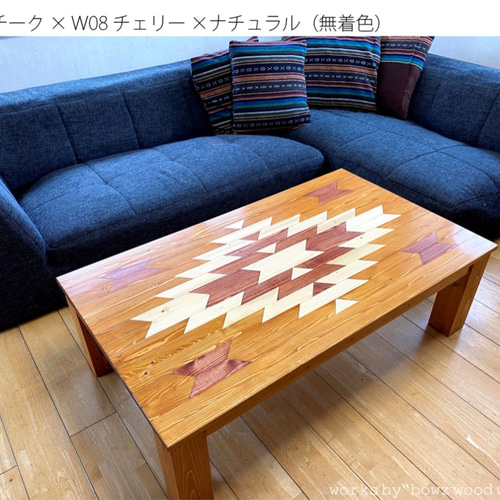 ◇オルテガ◇リビングローテーブル 130 受注生産 ローテーブル