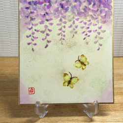 日本画 原画 「ハイビスカス」 絵画 ゆうちゃん 通販 274485