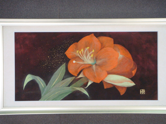 Limited 絵画 花 art アマリリス vintage flower 希少 日本画 原画 「花言葉 栄光をともに・・・アマリリス」 絵画 ゆう