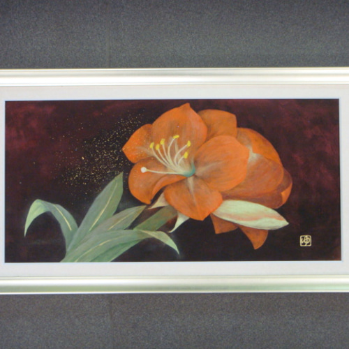 日本画 原画 「花言葉 栄光をともに・・・アマリリス」 絵画 ゆう