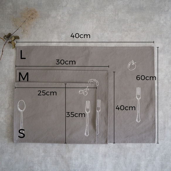 ランチョンマット 2枚目の画像