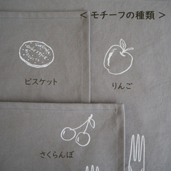 ランチョンマット 5枚目の画像