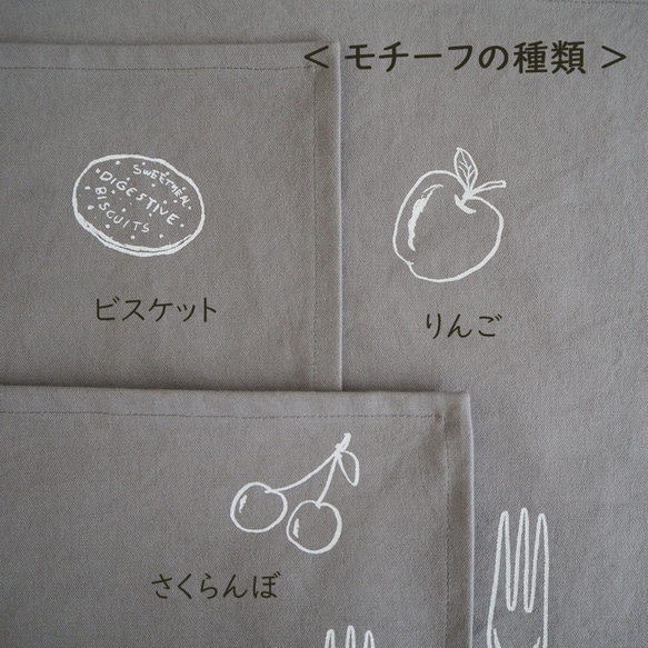 ランチョンマット 5枚目の画像