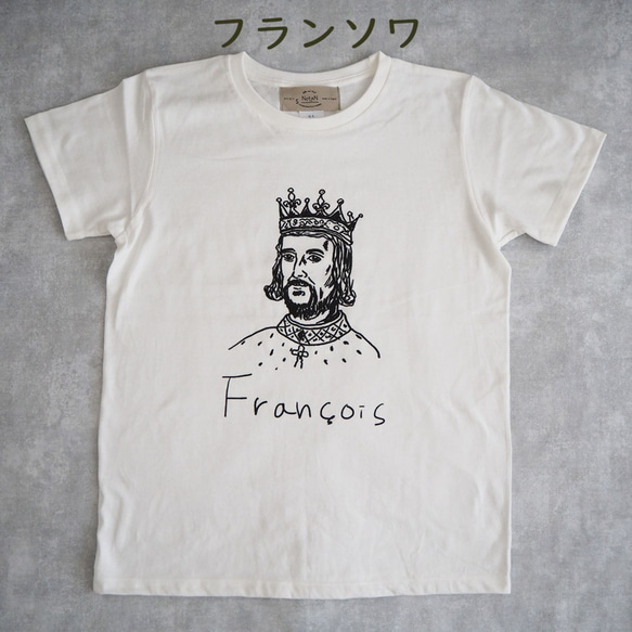 シングルオジサン半袖Tシャツ　バニラ　【ウィメンズ・メンズ】 3枚目の画像