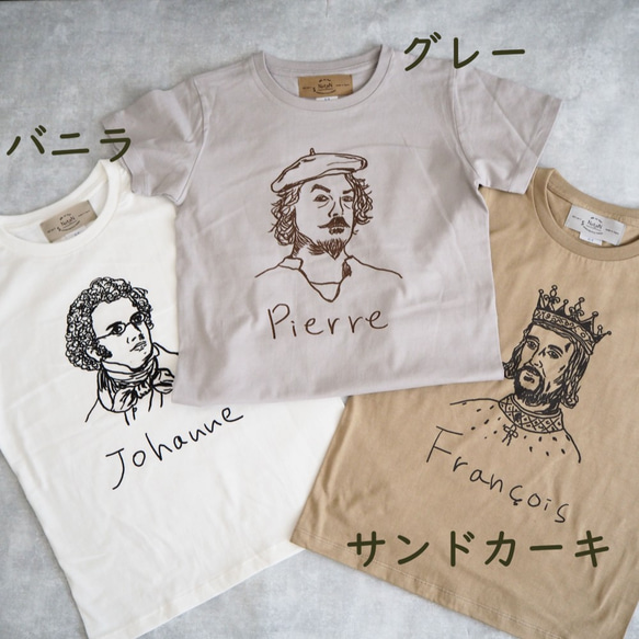 シングルオジサン半袖Tシャツ　サンドカーキ　【ウィメンズ・メンズ】 10枚目の画像