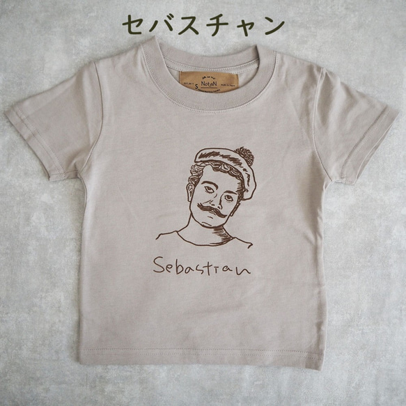 シングルオジサン半袖Tシャツ　グレー　【キッズ】 2枚目の画像