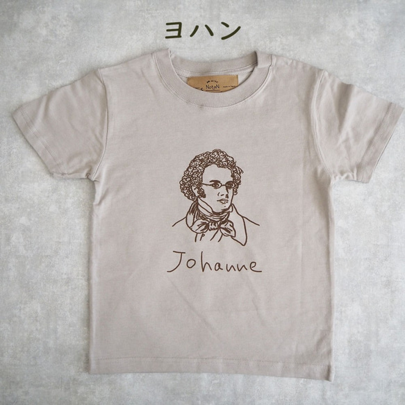 シングルオジサン半袖Tシャツ　グレー　【キッズ】 4枚目の画像