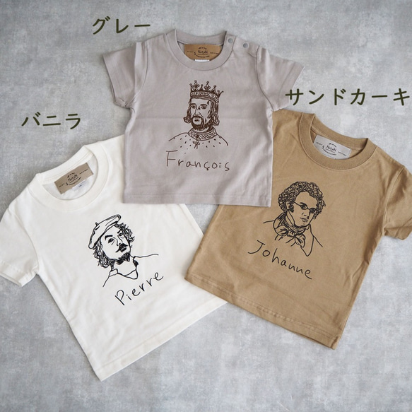 シングルオジサン半袖Tシャツ　グレー　【キッズ】 10枚目の画像