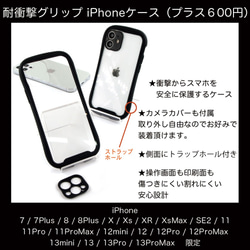 ハッピー iPhoneケース『HAPPY family 2』ライオンのボビパパファミリー☆グリーン 6枚目の画像