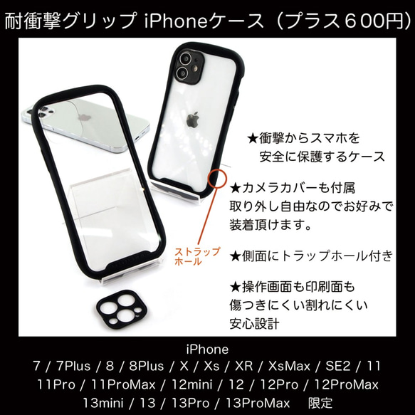 ハッピー♡ iPhoneケース　『HAPPY me』チータのカナリー☆　【送料無料】 6枚目の画像