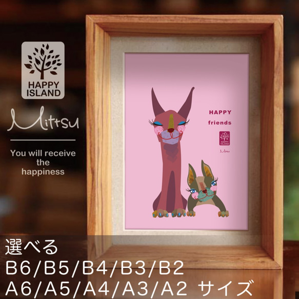 選べるサイズ　ハッピー・オリジナルポスター　ココアとアボガド☆  送料無料 1枚目の画像