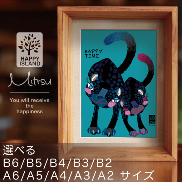 選べるサイズ　ハッピー・オリジナルポスター　クロヒョウのディーマンとストアト☆  送料無料 4枚目の画像