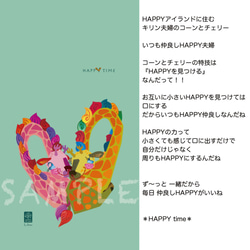 ハッピー♡ iPhoneケース　『HAPPY time』キリン夫婦のコーンとチェリー☆　【送料無料】 2枚目の画像