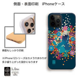 ハッピー♡ iPhoneケース　『HAPPY me』ナマケモノのミスト☆　【送料無料】 4枚目の画像