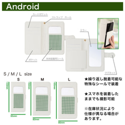 ハッピースマホケース iPhone & Android【手帳型】 ウサギの落書き 5枚目の画像