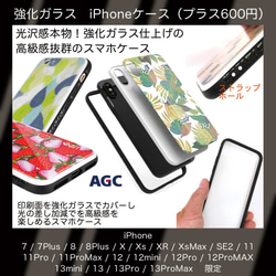 ハッピー iPhoneケース『HAPPY family 』ライオンのボビパパファミリー☆グリーン 5枚目の画像