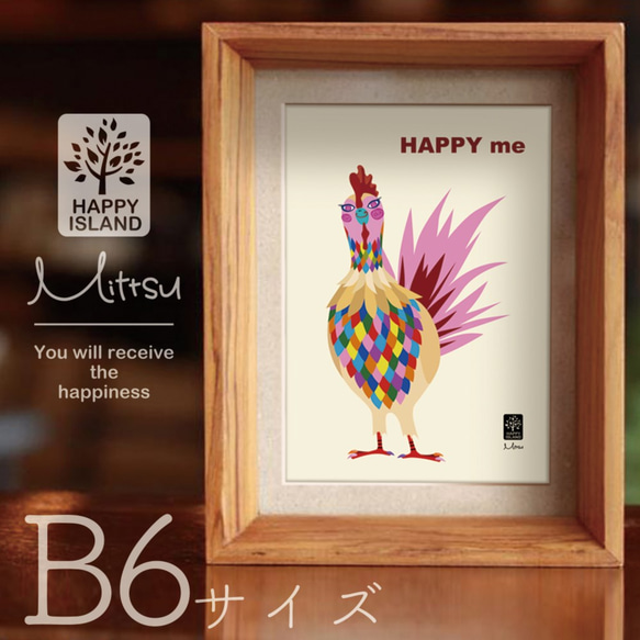 選べるサイズ　ハッピー・オリジナルポスター　【HAPPY me】ニワトリのピーコック☆　送料無料 4枚目の画像