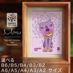 オリジナル　ポストカードサイズ 『HAPPY me』ヒョウのシャルル☆　イラスト 1枚目の画像