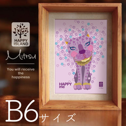 オリジナル　ポストカードサイズ 『HAPPY me』ヒョウのシャルル☆　イラスト 4枚目の画像