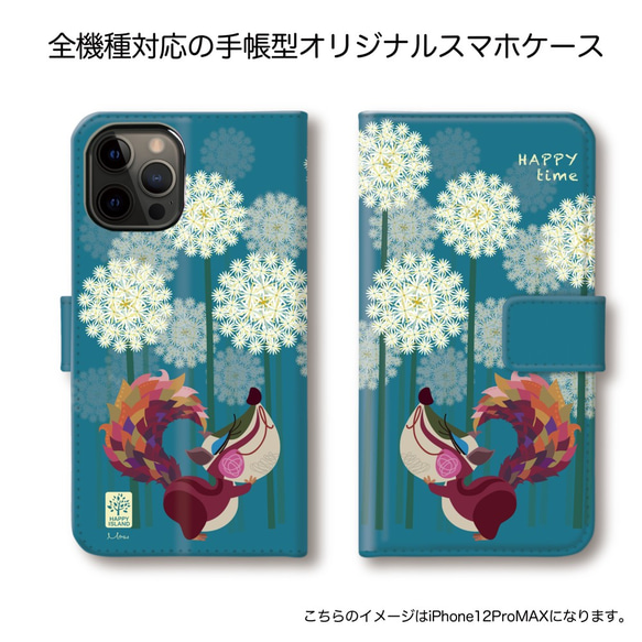 【未使用】デジモン　iPhone   Android ケース 108469620.jpg?1473523396