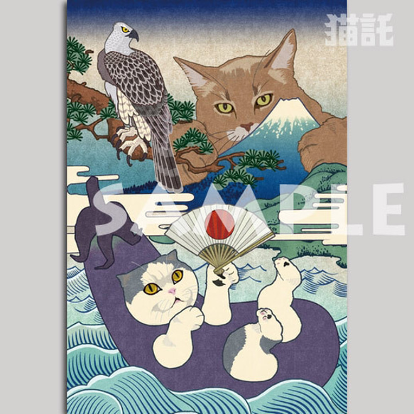 Nekotaku cat picture postcard 3-sheet set Mt.fuji 第2張的照片