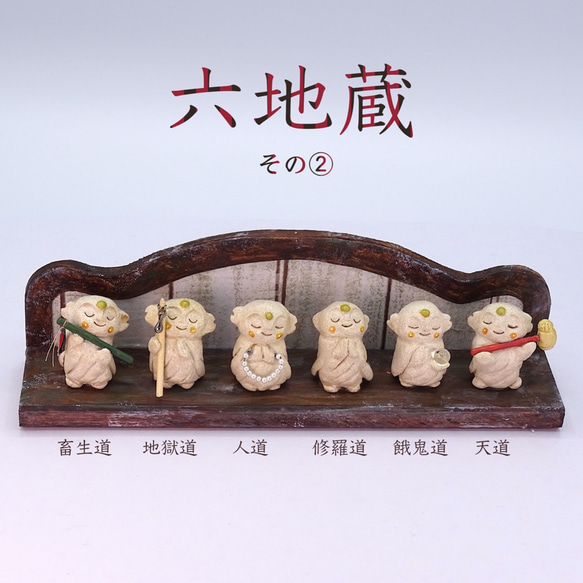 不安定な世の中。静かに手を合わせて祈りましょう。オーブン粘土の