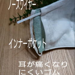 呼吸しても肌に張り付かない 4シーズンマスク❤️ノーズワイヤーマスク 内ポケットマスク速乾 呼吸が楽なマスク 4枚目の画像