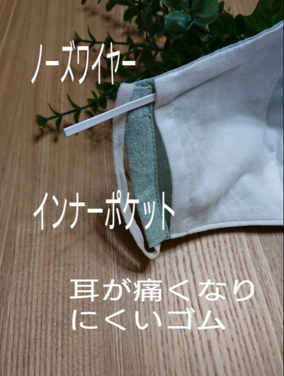 呼吸しても肌に張り付かない 4シーズンマスク❤️ノーズワイヤーマスク 内ポケットマスク速乾 呼吸が楽なマスク 4枚目の画像