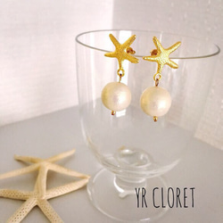 Starfish and pearl Pierced earring 第2張的照片