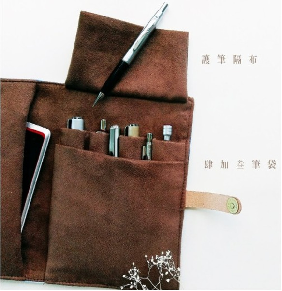 棉麻手感-提織鋼筆袋 第4張的照片