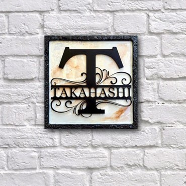 モノグラム表札