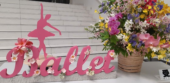 立体サイン『バレエ』with　バレリーナ　＃21905その他インテリア雑貨