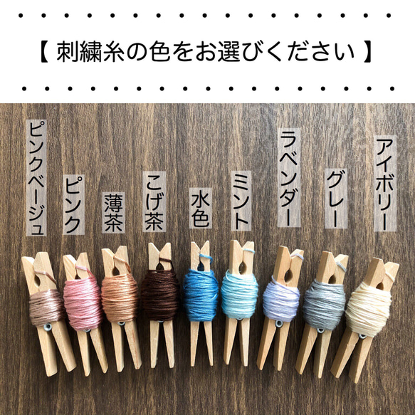 【 オーダーメイド⚐ 】名入れ刺繍スタイ ☻ 欠品カラー有り⚠︎ 4枚目の画像