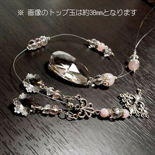 クラック水晶 サンキャッチャー サンキャッチャー sakuraさん