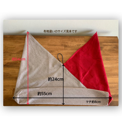 【送料無料】あづま袋 選べるレザーハンドル リネン赤M 2枚目の画像