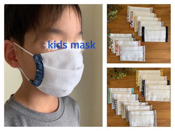 New 選べる2枚セット【 小学生size 】simpleタックマスク 4重ガーゼ　通学・給食に 1枚目の画像