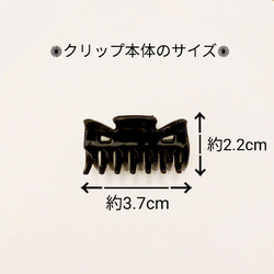 ◇再販◇うろこバンスクリップ✺ブラック×霜降りサークル 5枚目の画像