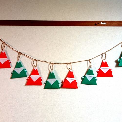 クリスマス・サンタクロースガーランド・折り紙 ・壁面飾り【☆送料