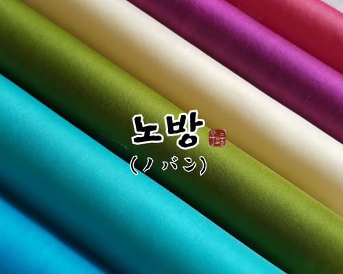 韓国　ポジャギ　薄絹　ノバン　チョガッポ　ネイビー　新品未使用　ハンドメイド 2025年最新】ポジャギ布 薄絹の人気アイテム - メルカリ