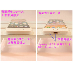 iPhone全機種/絵柄選択 背面ガラスハードケース2 6枚目の画像